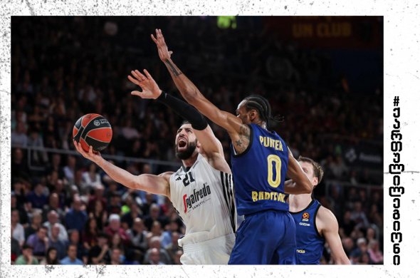 შენგელიას 17 ქულა ბარსელონაში | ვირტუსმა ევროლიგის სეზონი დახურა