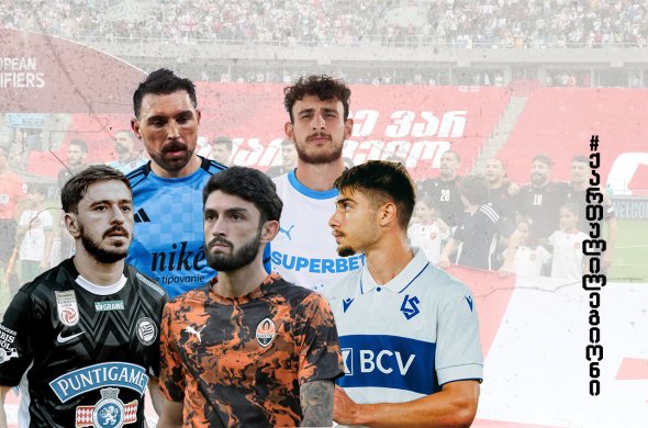 ევროტურნირებზე დღეს ხუთივემ სასტარტოდან დაიწყო, აზაროვმა კი, საგოლეც მიიწერა ევროტურნირებზე დღეს ხუთივემ სასტარტოდან დაიწყო, აზაროვმა კი, საგოლეც მიიწერა