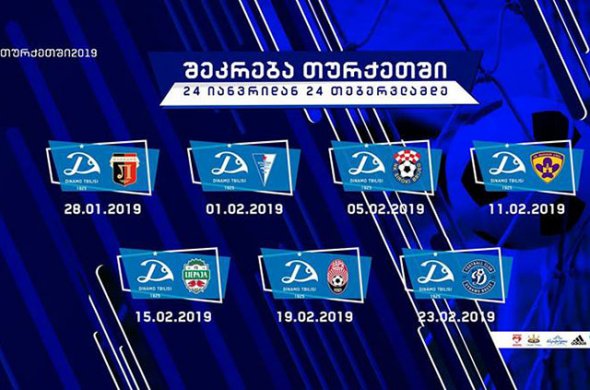 თურქეთში გამგზავრებამდე „დინამო თბილისმა“ კიდევ 3 ფეხბურთელი დაიმატა თურქეთში გამგზავრებამდე „დინამო თბილისმა“ კიდევ 3 ფეხბურთელი დაიმატა