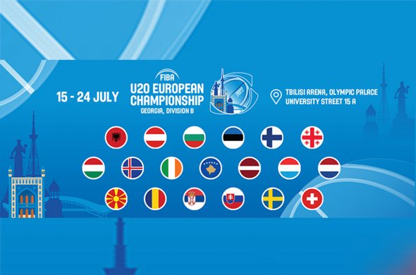 საქართველო 20-წლამდელთა ევროპის ჩემპიონატს უმასპინძლებს საქართველო 20-წლამდელთა ევროპის ჩემპიონატს უმასპინძლებს