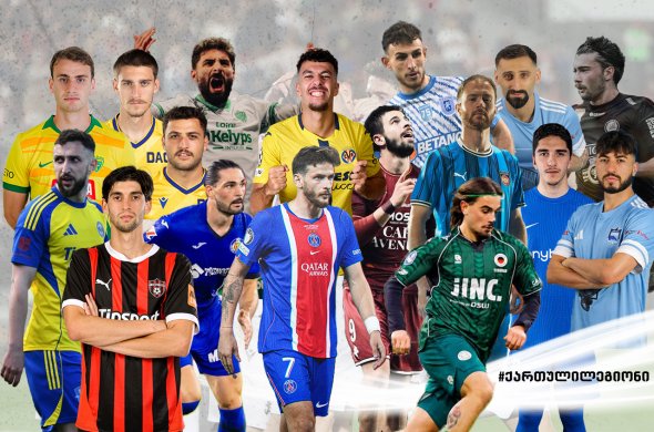 გაგუას გოლი და საგოლე, კიდევ ორი საგოლე - ქართული ლეგიონის მონაგარი გაგუას გოლი და საგოლე, კიდევ ორი საგოლე - ქართული ლეგიონის მონაგარი