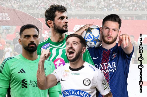 ლიგა 1-ში გატეხილი ნავსი და პრემიერ ლიგაში აღებული პენალტი - ქართული ლეგიონი დღეიდან თბილისში იკრიბება