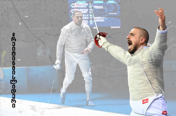 სანდრო ბაზაძე მსოფლიო რეიტინგის ლიდერია სანდრო ბაზაძე მსოფლიო რეიტინგის ლიდერია