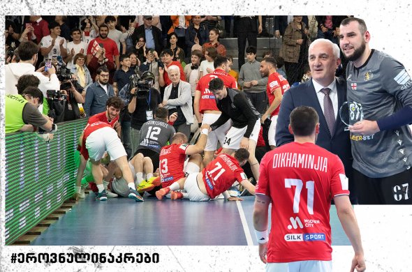 საქართველოს ხელბურთელთა ეროვნული ნაკრები ევროპის ჩემპიონატის ფინალურ ეტაპზეა საქართველოს ხელბურთელთა ეროვნული ნაკრები ევროპის ჩემპიონატის ფინალურ ეტაპზეა