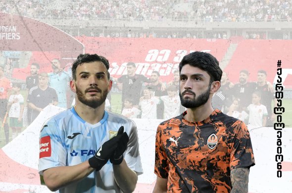 უეფა-ს კონფერენს ლიგაზე ქართველები განაცხადში იყვნენ თუმცა, არ უთამაშიათ