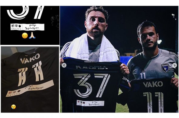 არა ძალადობას არა ძალადობას