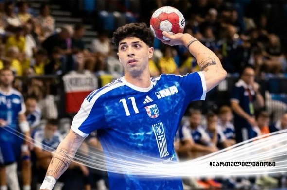 გიორგი ცხოვრებაძის „ზაგრებმა“ ჩემპიონთა ლიგის კიდევ ერთი მატჩი წააგო