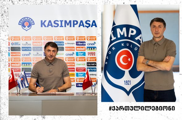 კეთილი იყოს სახლში დაბრუნება შოთა არველაძე კეთილი იყოს სახლში დაბრუნება შოთა არველაძე