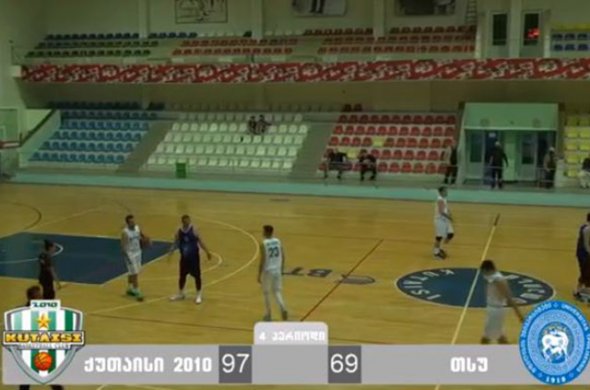 დღეს, საკალათბურთო სუპერლიგის მე-3 ტური დაიწყო დღეს, საკალათბურთო სუპერლიგის მე-3 ტური დაიწყო