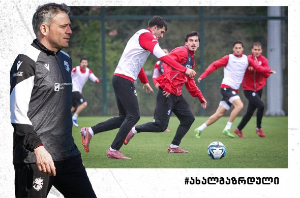 ხვალ შეკრებაზე მყოფს რამდენიმე ფეხბურთელს მიეცემა შანსი, რომელიც უნდა გამოიყენონ ხვალ შეკრებაზე მყოფს რამდენიმე ფეხბურთელს მიეცემა შანსი, რომელიც უნდა გამოიყენონ