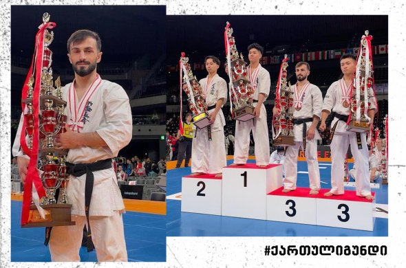 მინდია მგელაძე კონტაქტური კარატეს მსოფლიოს ჩემპიონატის ბრინჯაოს პრიზიორია მინდია მგელაძე კონტაქტური კარატეს მსოფლიოს ჩემპიონატის ბრინჯაოს პრიზიორია