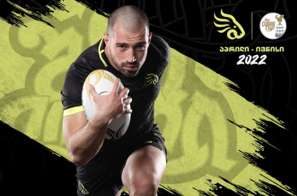World Rugby-s მხარდაჭერა ‘შავ ლომს’ და ქარი ქაფის კალენდარი World Rugby-s მხარდაჭერა ‘შავ ლომს’ და ქარი ქაფის კალენდარი