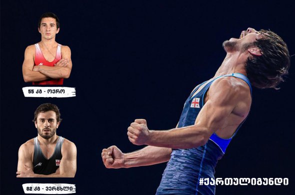 18 წლის ვახტანგ ლოლუა მსოფლიოს ჩემპიონია