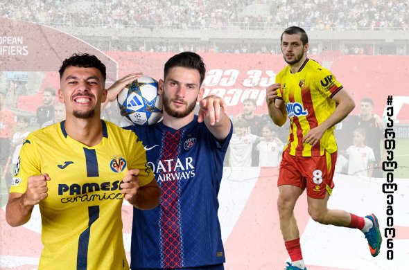 „კვარას“ დუბლი და ჟორჟის გოლი „კვარას“ დუბლი და ჟორჟის გოლი