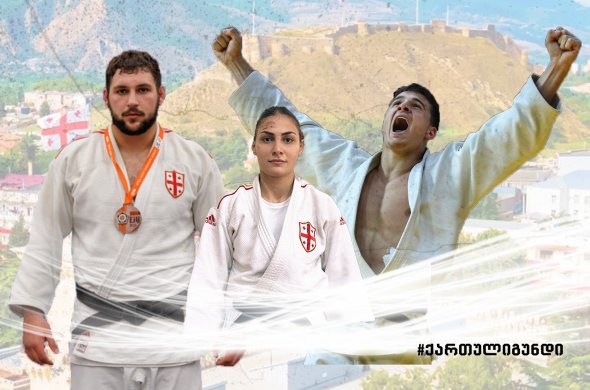18 მედალი და გუნდური პირველი ადგილი - გორში ევროპის თასის გათამაშება დასრულდა 18 მედალი და გუნდური პირველი ადგილი - გორში ევროპის თასის გათამაშება დასრულდა