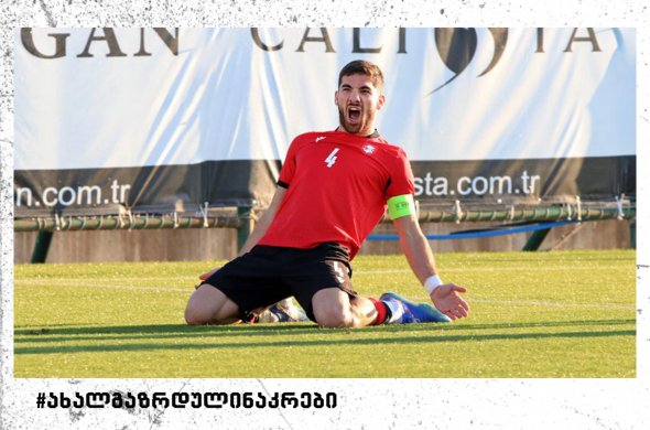 რამაზ სვანაძის ახალგაზრდულმა ნაკრებმა პირველი სპარინგი მოიგო