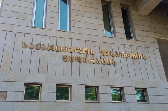 ფიფა-მ საქართველოს ფეხბურთის ფედერაციას უპასუხა ფიფა-მ საქართველოს ფეხბურთის ფედერაციას უპასუხა