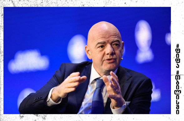 ჯანი ინფანტინო თბილისში ჩამოდის