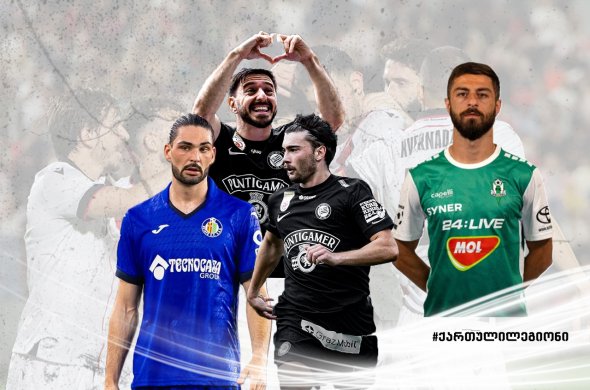 ქართული ლეგიონიდან დღეს მხოლოდ ჭანტურიშვილმა ითამაშა ქართული ლეგიონიდან დღეს მხოლოდ ჭანტურიშვილმა ითამაშა