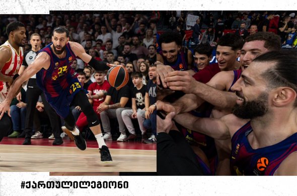 თოკო შენგელიას კარგი მატჩი ბელგრადში თოკო შენგელიას კარგი მატჩი ბელგრადში