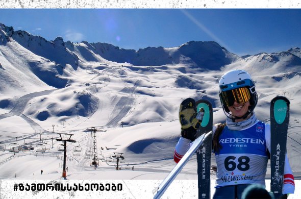 ნინო წიკლაური ზამთრის სეზონის ბოლო შეჯიბრებზე ასპარეზობს