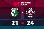 18-წლამდებმა ფრანგული ტურნე გამარჯვებით დაიწყეს