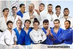 ხვალიდან 1 მარტის ჩათვლით 15 ქართველი ჯუდოკა ტაშკენტში მედლებისთვის იბრძოლებს
