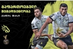 სუპერ თასის ჩემპიონი აფრიკაში ქარის თასზე