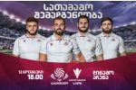 ბორჯღალოსნები | ოთხი ცვლილება და ერთი დებიუტანტი სამოასთან