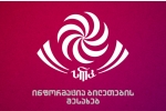 27 თებერვალს გასამართი თამაშისთვის შეძენილი ბილეთების დაბრუნება!