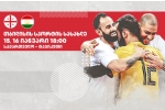 საქართველოს ფუტსალის ეროვნულმა ნაკრებმა ევრო 2022-ის ბოლო შეკრება დაიწყო