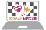 ჭადრაკი სკოლაში