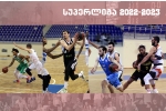 დღეს, საქართველოს საკალათბურთო სუპერლიგა დაიწყო