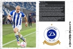 არის „რაღაც“ რაზეც ფეხბურთი და ქვეყანა დგას და ის ხელშეუხებელია