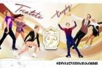 ოქტომბერში თბილისი ფიგურულ ციგურაობაში პირველ საერთაშორისო ტურნირს უმასპინძლებს
