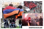 მარტის თამაშებისთვის „დაზავდებიან“ თუ, მეზობელ სომხეთში ჩვენც გავხდებით არსებული კონფრონტაციის უნებური მოწმეები