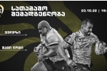 შავი ლომი | ‘ვულვზს’ კაპიტანი და აბულაძე შეუტევენ