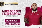 საბრძოლო შემადგენლობით რუმინეთში