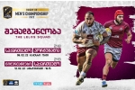 შემადგენლობა 2022 წლის პირველი ორი თამაშისთვის