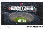 დამატებითი ბილეთები საქართველო - ბულგარეთის მატჩზე