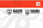 21-წლამდელთა შემადგენლობა - ახალგაზრდული ისრაელს და უკრაინას დაუპირისპირდება