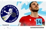 თეიმურაზ ორჯონიკიძე კარიერას რუმინეთის ჩემპიონატში გააგრძელებს