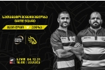 ექვსი დებიუტანტით ‘ლოკომოტივის’ წინააღმდეგ