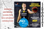 MVPMovistar Giorgi Shermadini - ესპანეთის ლიგის MVP-ის გამოსავლენად გამოკითხვა დაიწყო