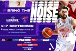 ევრობასკეტის 1-ლი იარუსის ბილეთების გაყიდვა 16 აგვისტოდან დაიწყება!