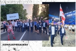 ,,კრაკოვი-მალოპოლსკა 2023“ - მესამე ევროპული თამაშები გაიხსნა!