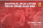 თბილისის გრან-სლემამდე სულ უფრო ცოტა დრო რჩება