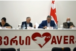 სეოკ-სა და ,,ავერსს" შორის მემორანდუმი განახლდა