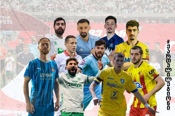 „ჩაკვეს“ საგოლე, გულიაშვილის გაუქმებული გოლი „ჩაკვეს“ საგოლე, გულიაშვილის გაუქმებული გოლი