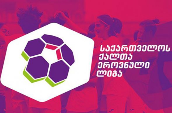 მოქმედი ჩემპიონი პირველ ტურში დაზავდა